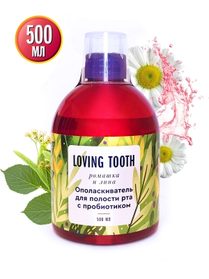 Ополаскиватель для полости рта с пробиотиком Loving tooth ромашка и липа